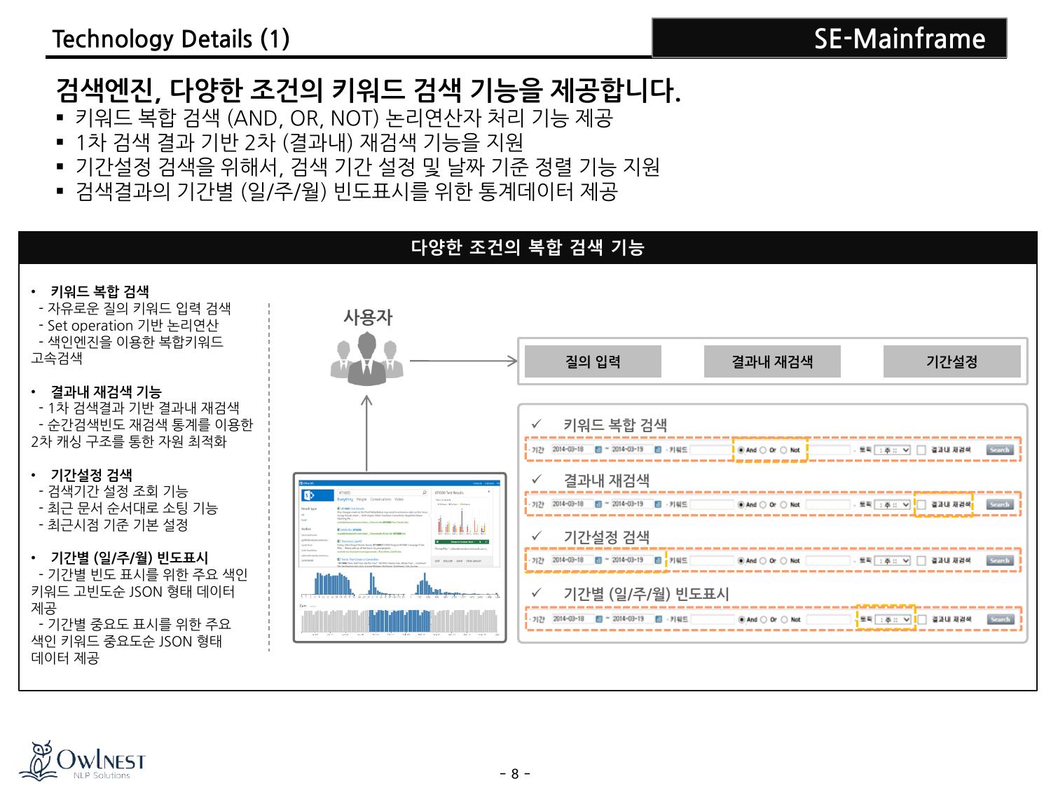 SE-Mainframe context search
